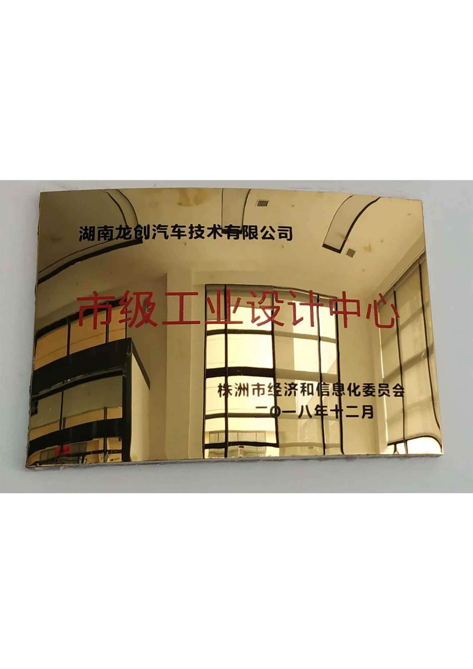 Certificate1