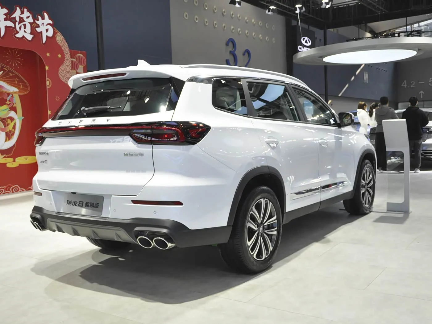 Chery Ruihu8 TiGgo Turbo AL Sale R18 Fata Sabon Sharts